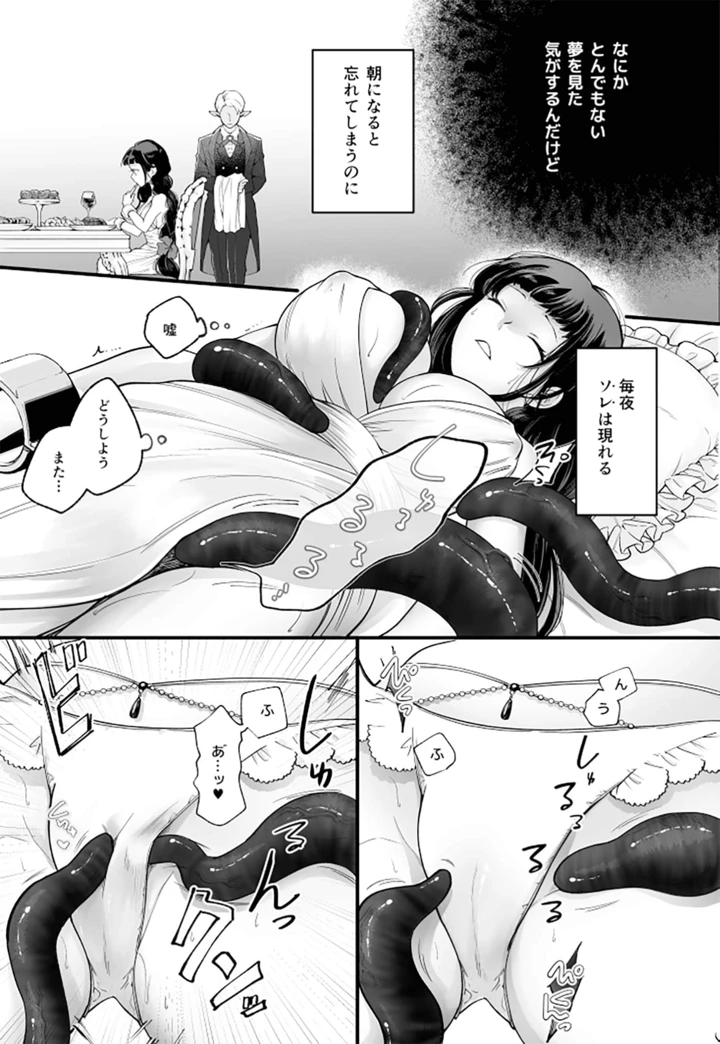 21ページ目