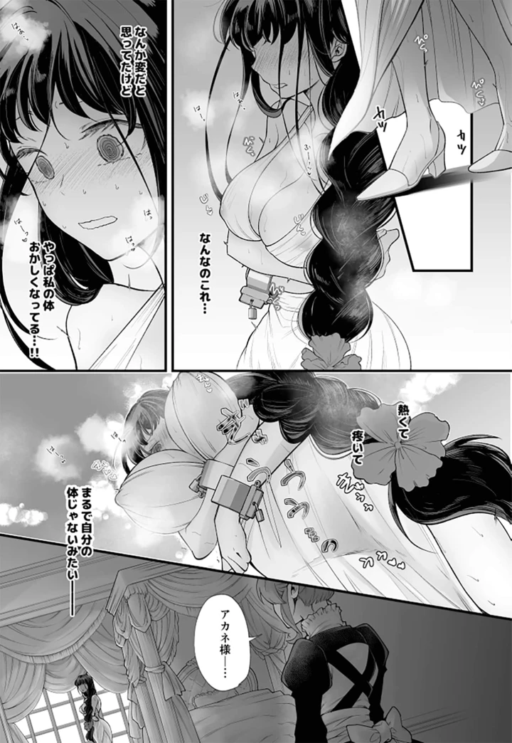 27ページ目