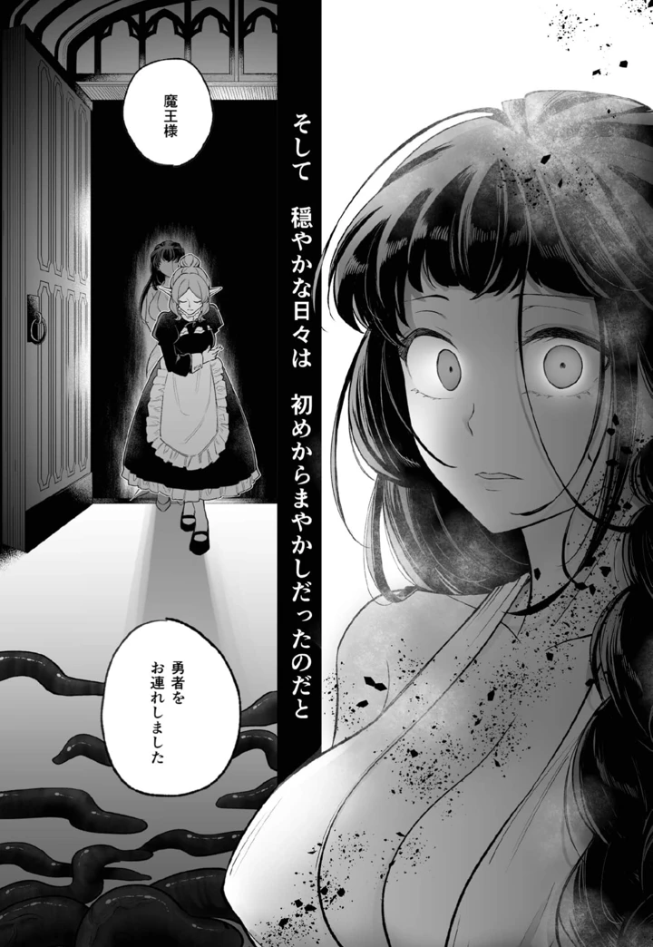 28ページ目