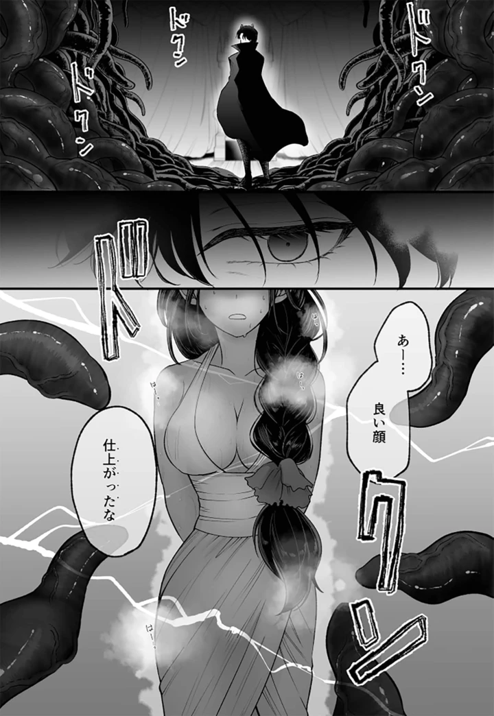 29ページ目