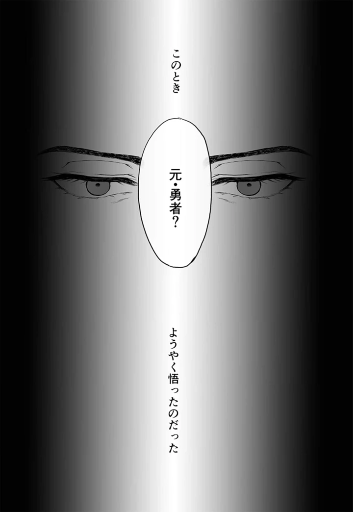 30ページ目