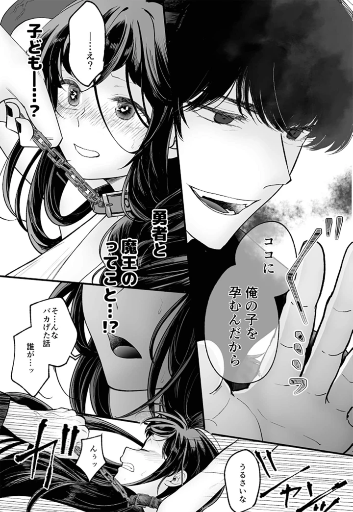 33ページ目
