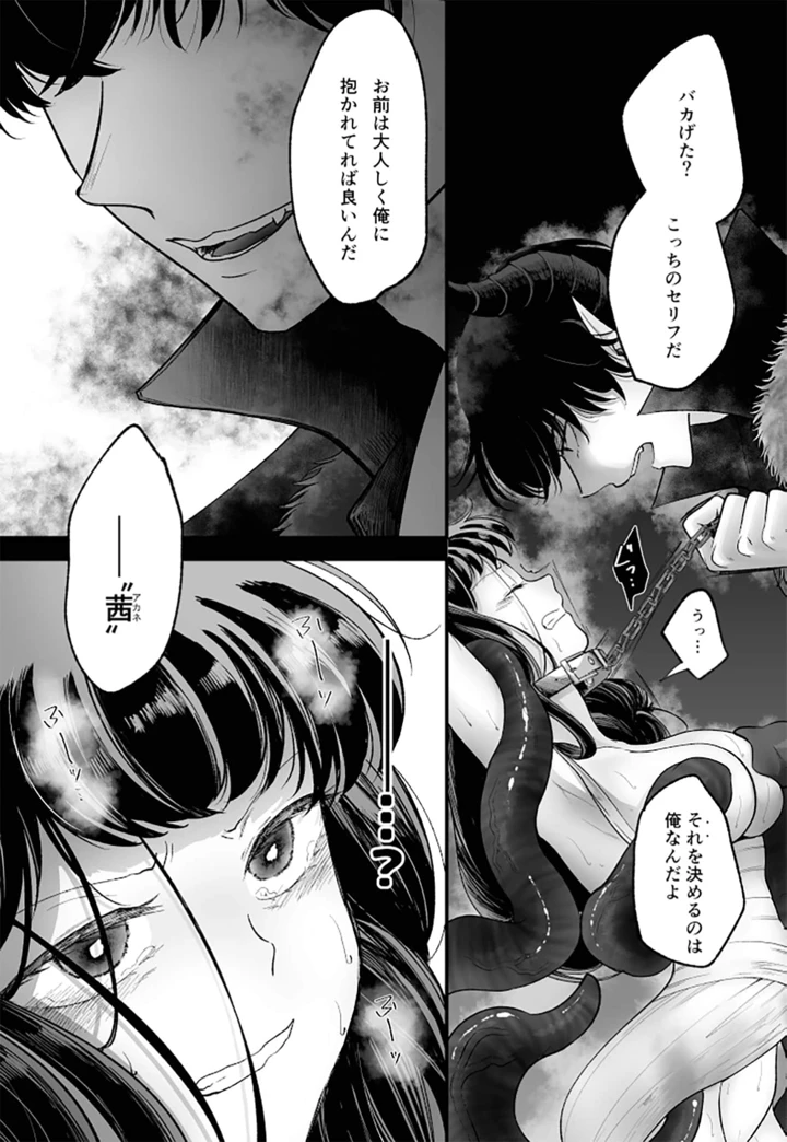 34ページ目