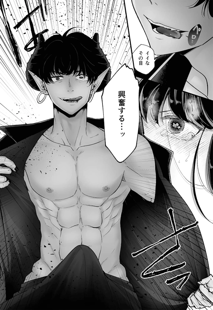 37ページ目