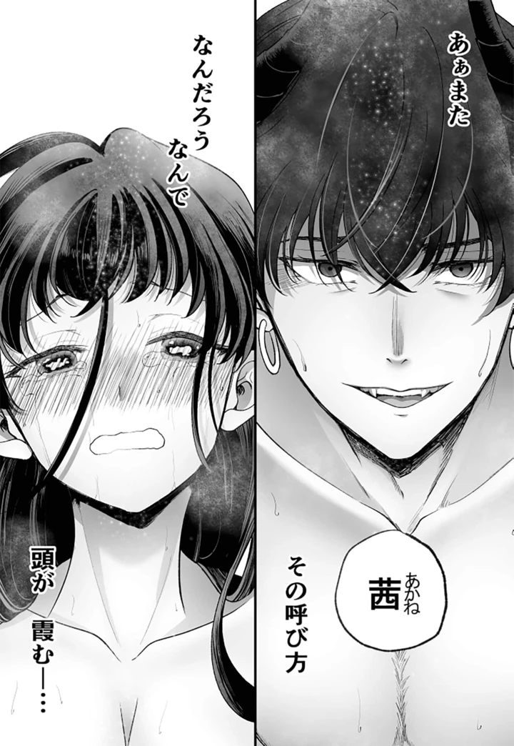 48ページ目