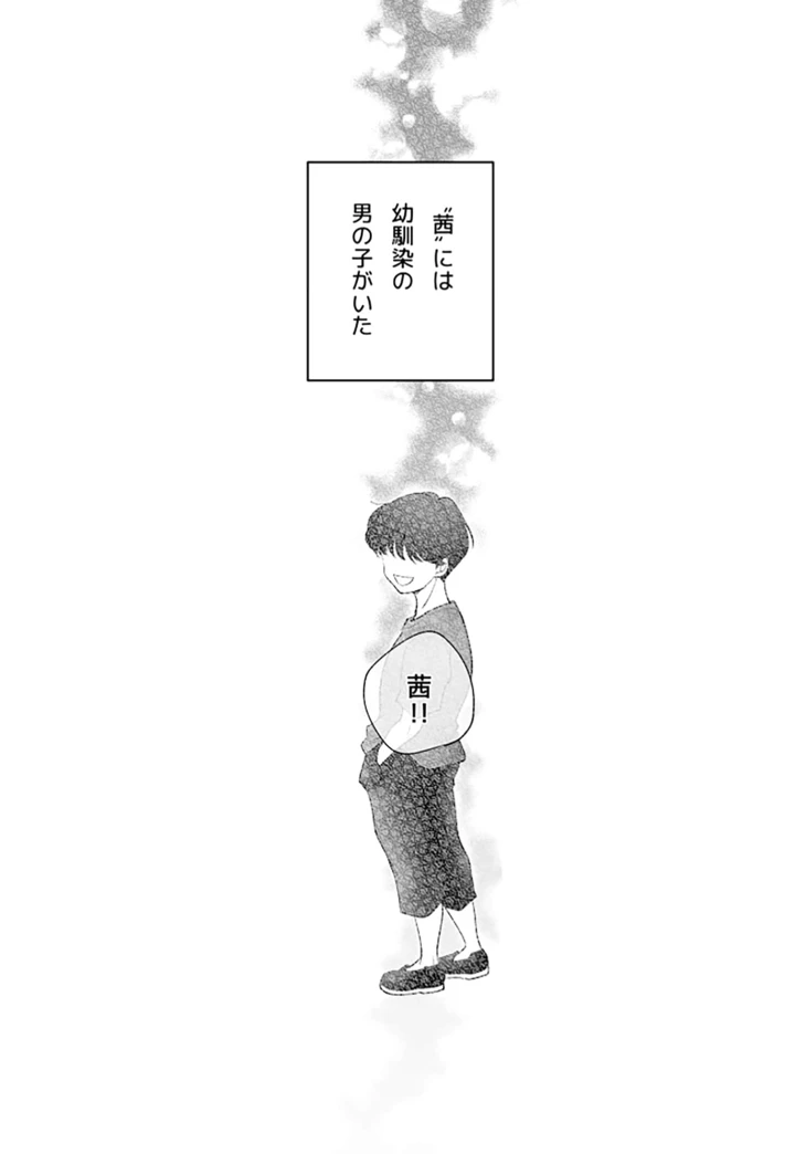49ページ目