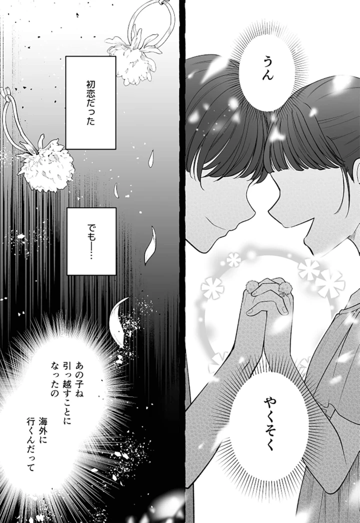 51ページ目