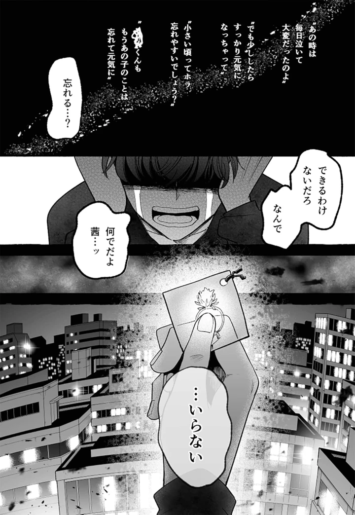 54ページ目