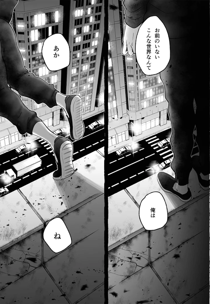 55ページ目
