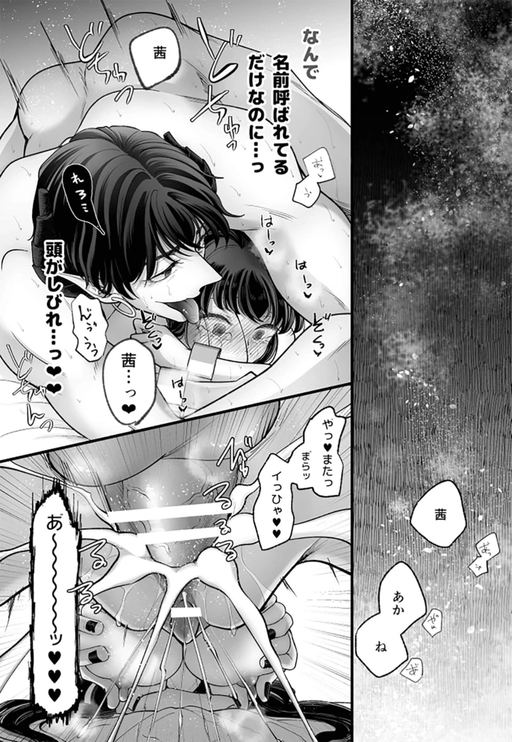 56ページ目