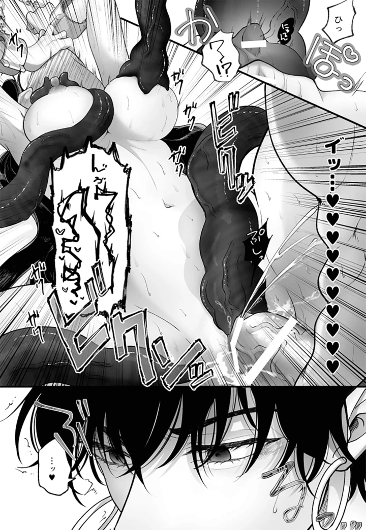60ページ目