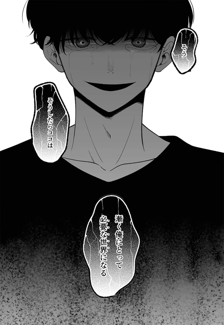 62ページ目