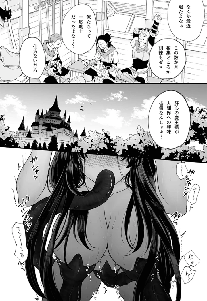 66ページ目