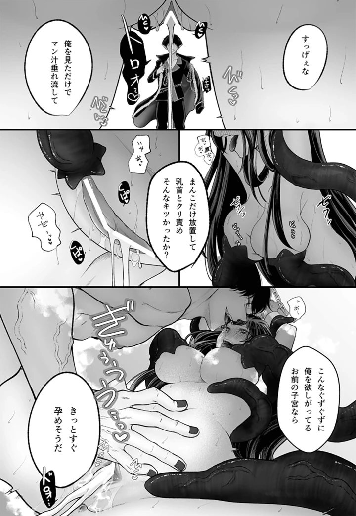 68ページ目