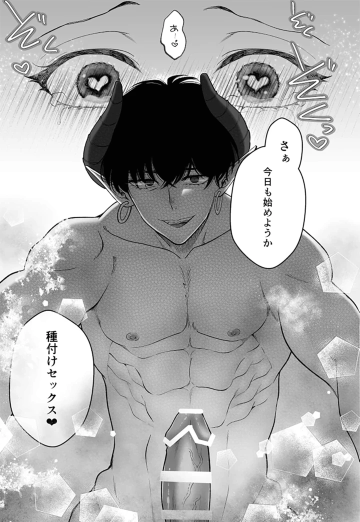 69ページ目