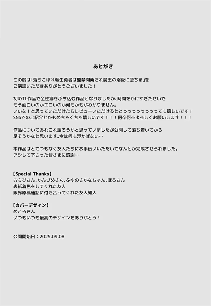 71ページ目