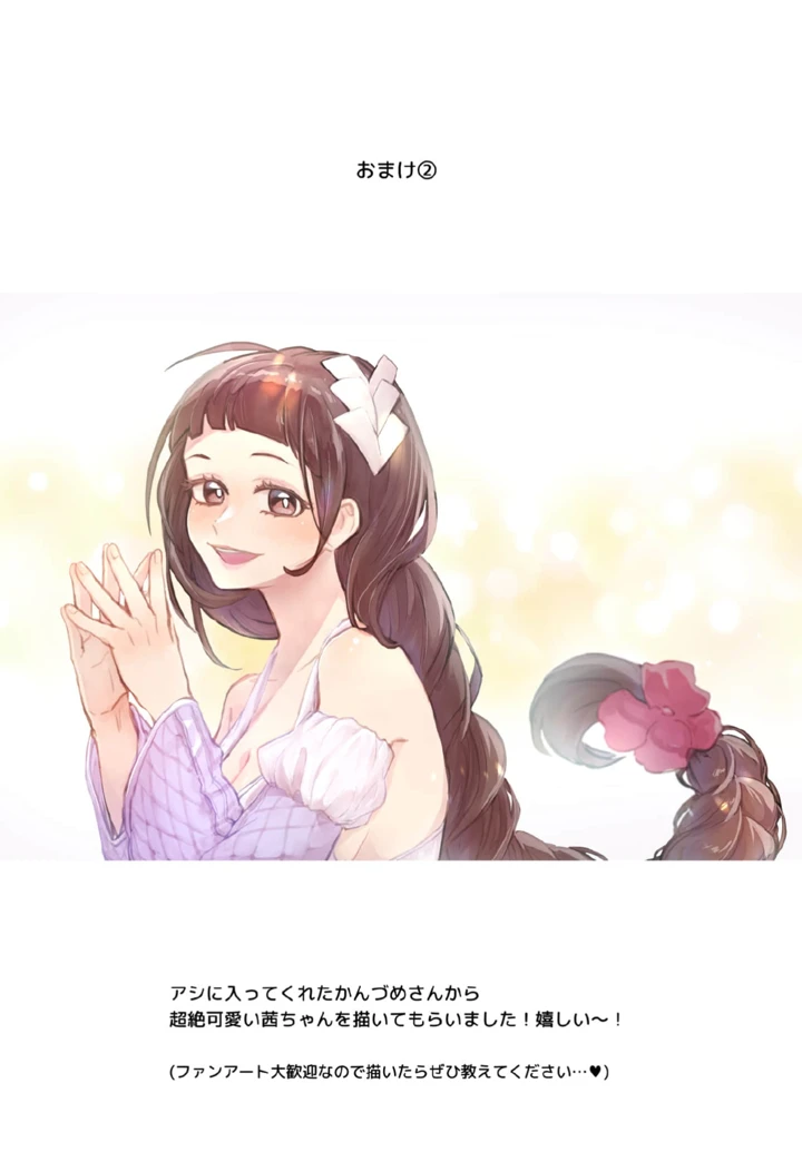 74ページ目