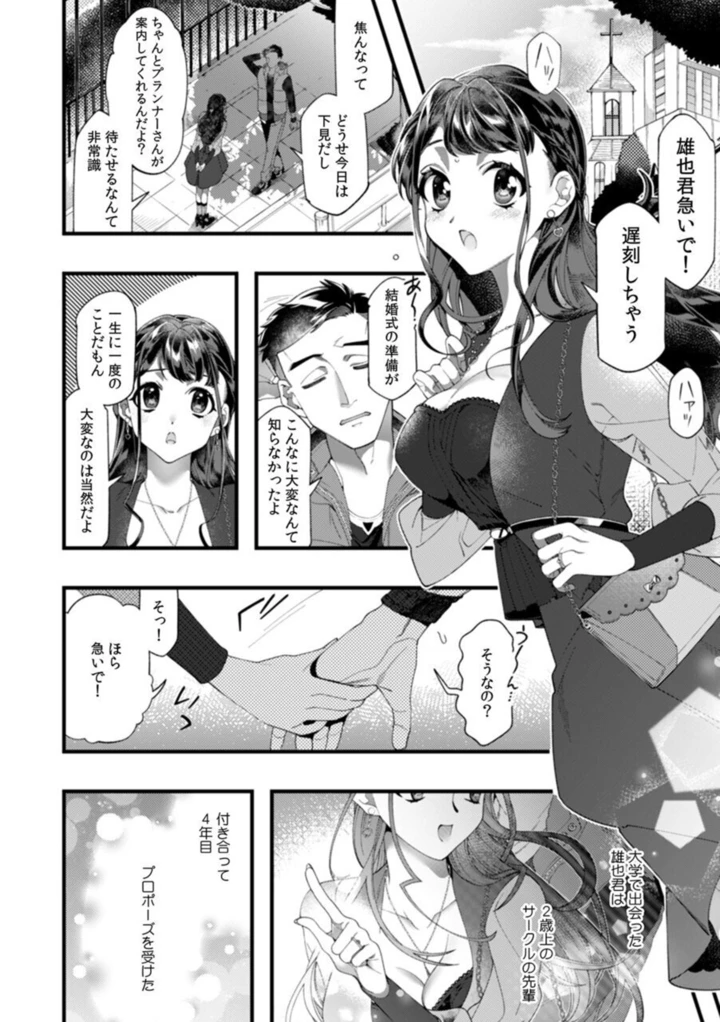 2ページ目