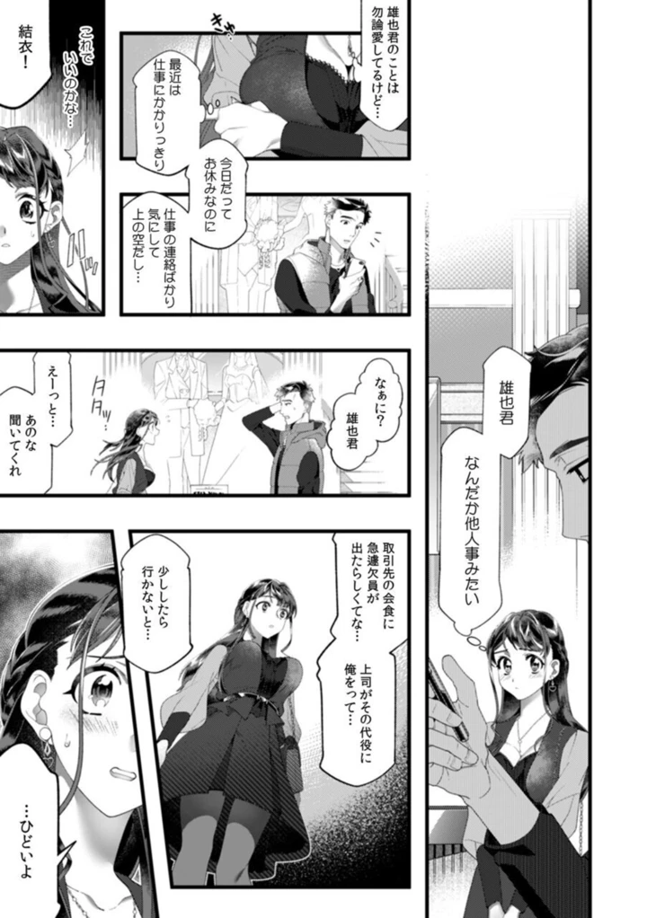 3ページ目