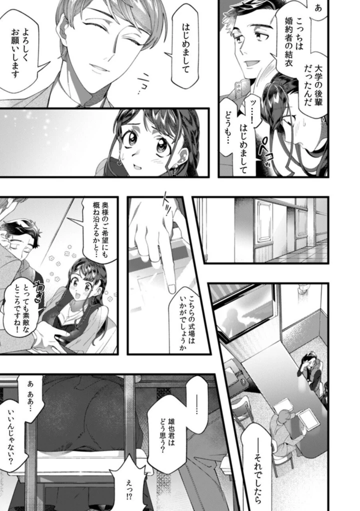 5ページ目