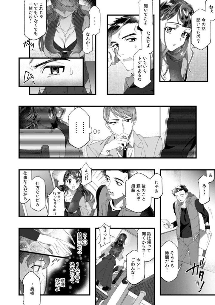 6ページ目