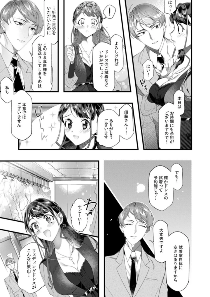 7ページ目