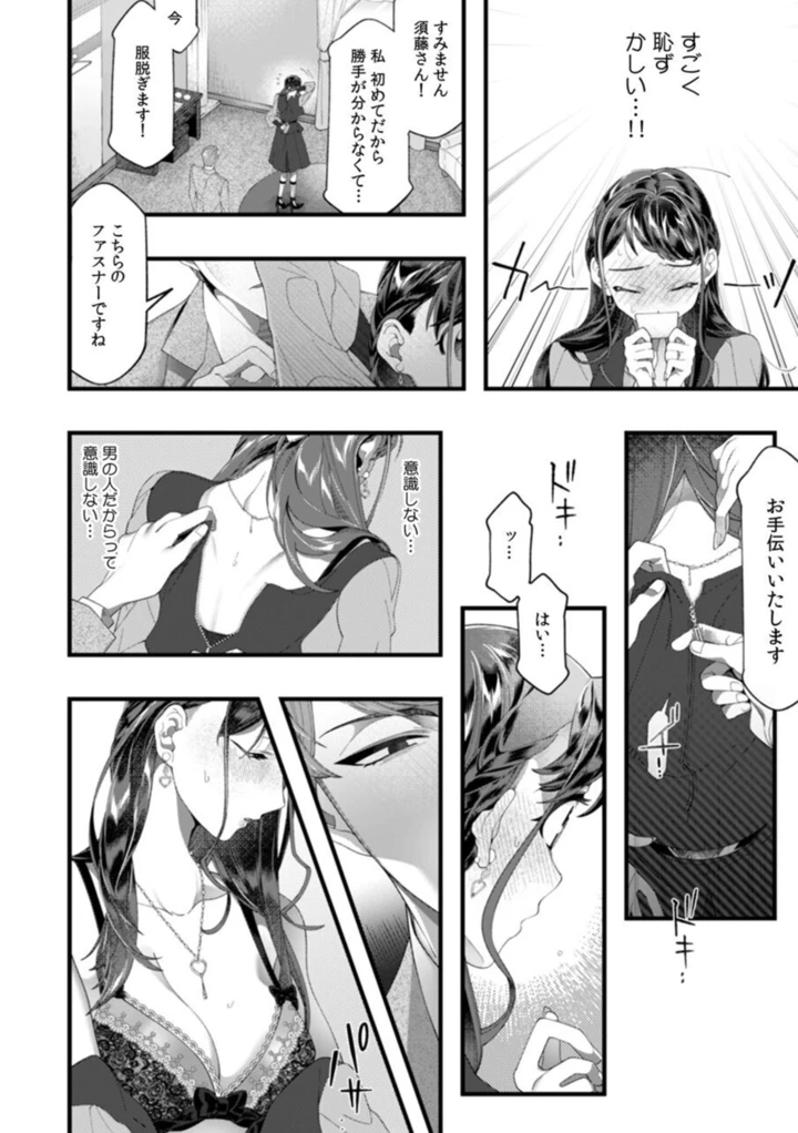 10ページ目