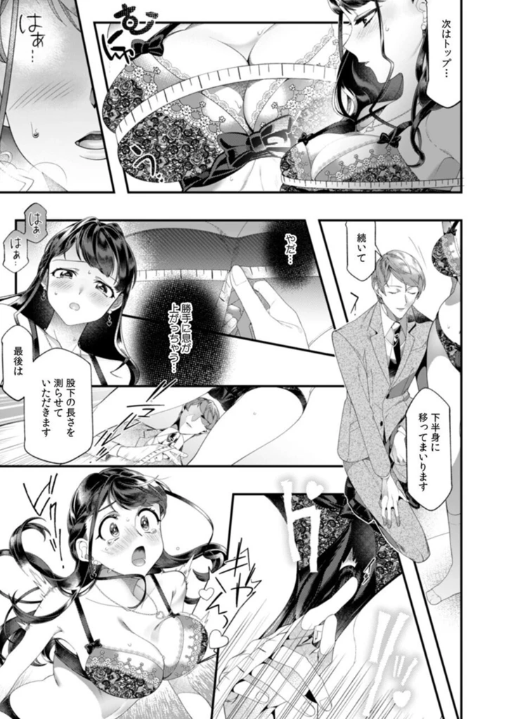 13ページ目