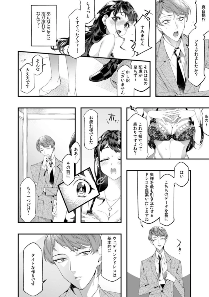 14ページ目
