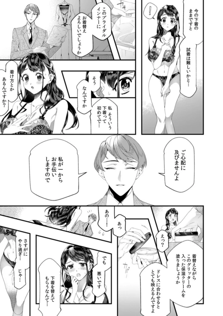 15ページ目