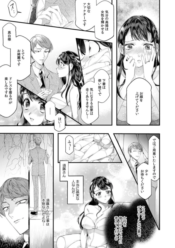 19ページ目