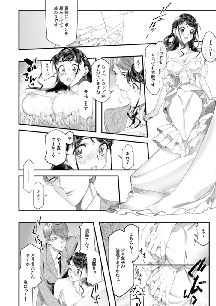 20ページ目