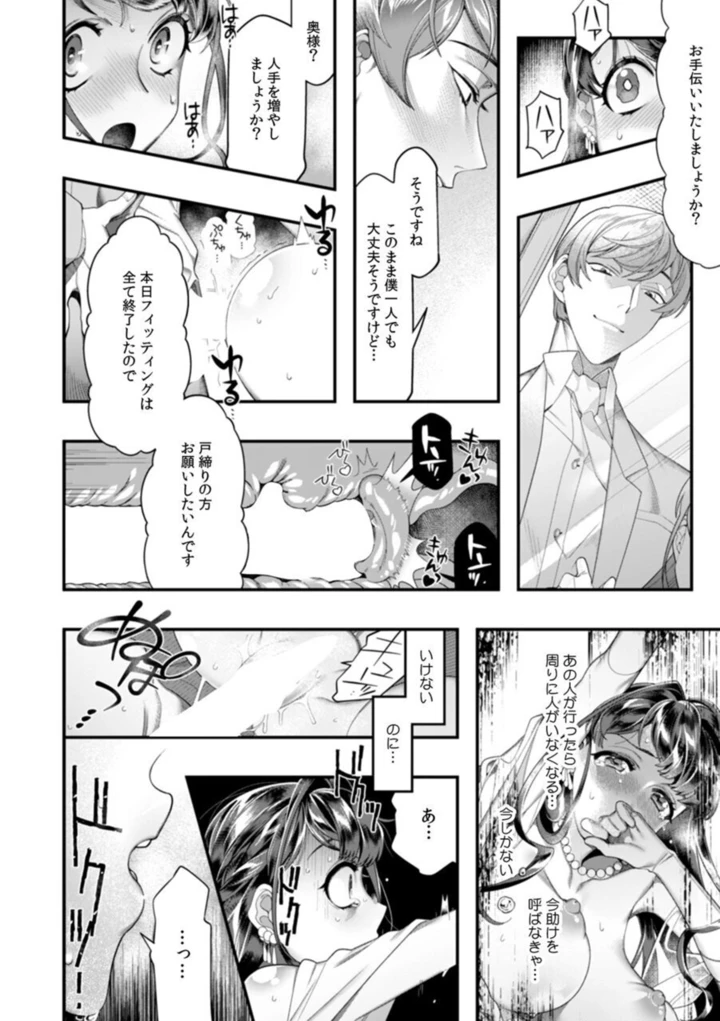 26ページ目