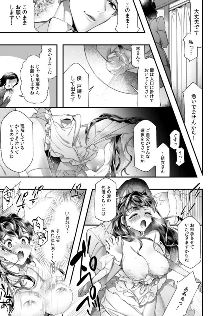 27ページ目