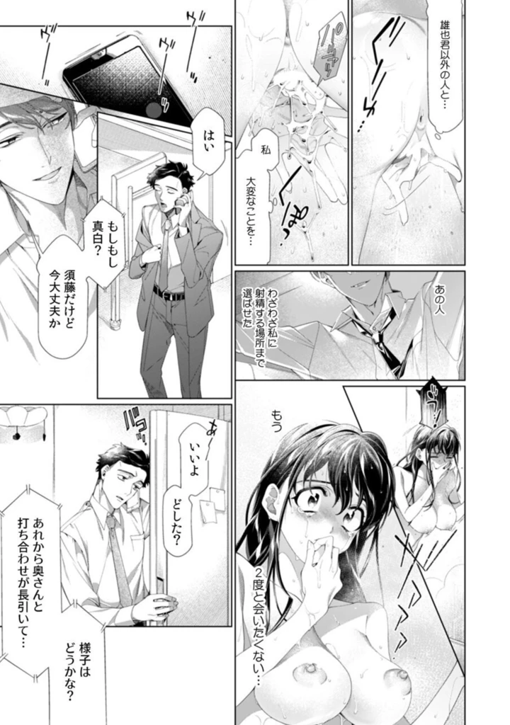 34ページ目