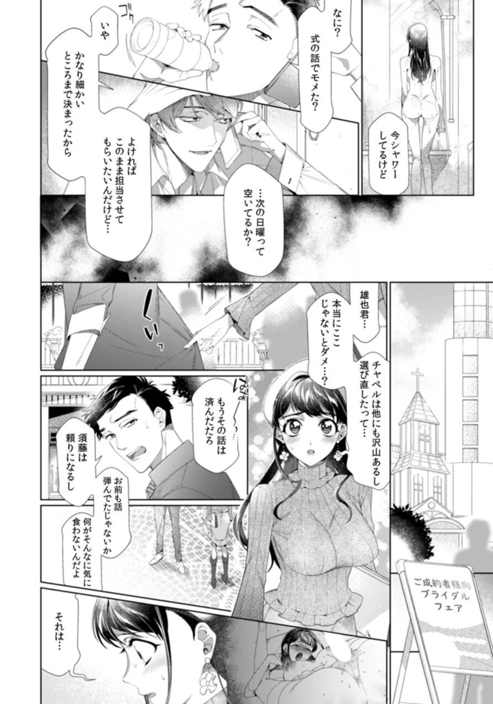 35ページ目