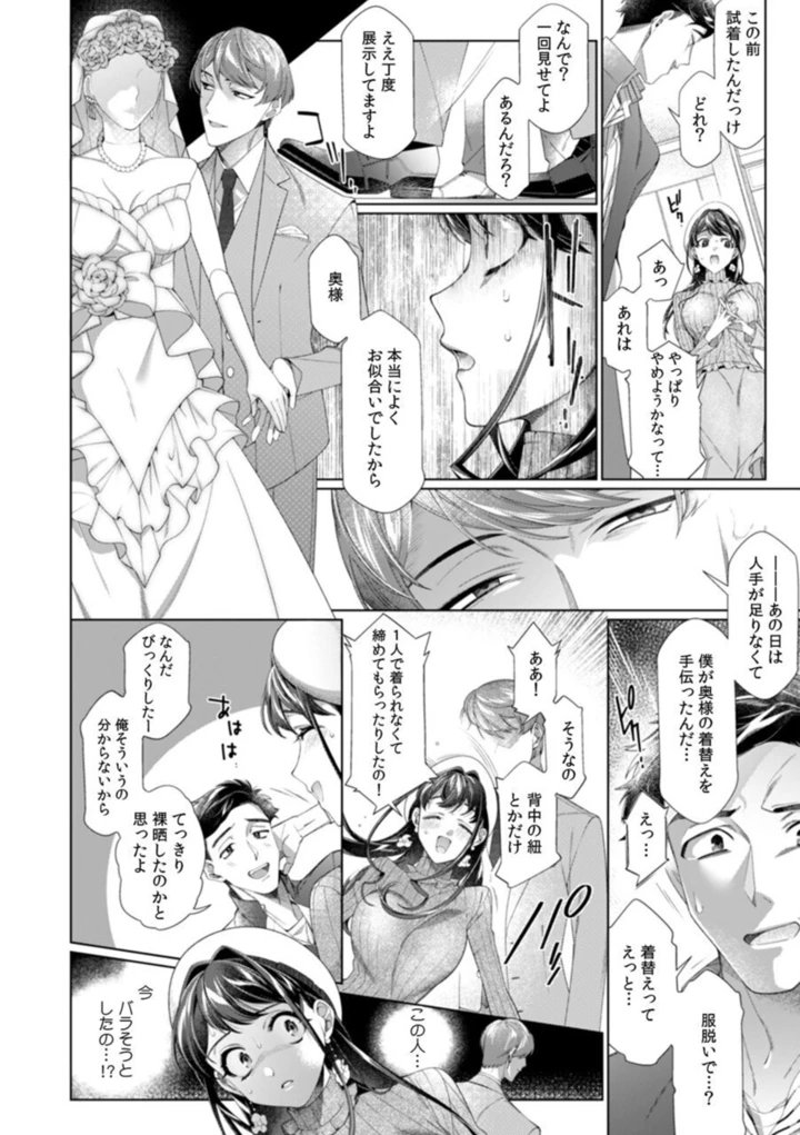 37ページ目