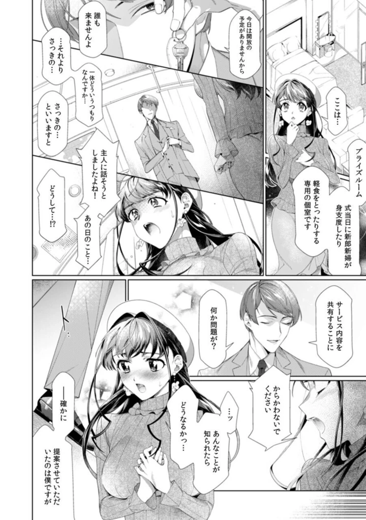 39ページ目