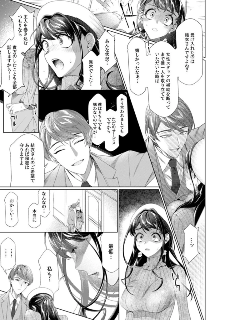 40ページ目