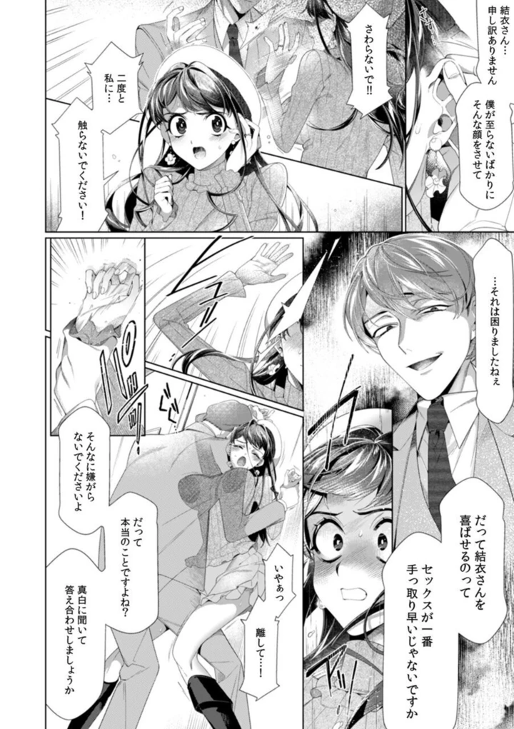 41ページ目