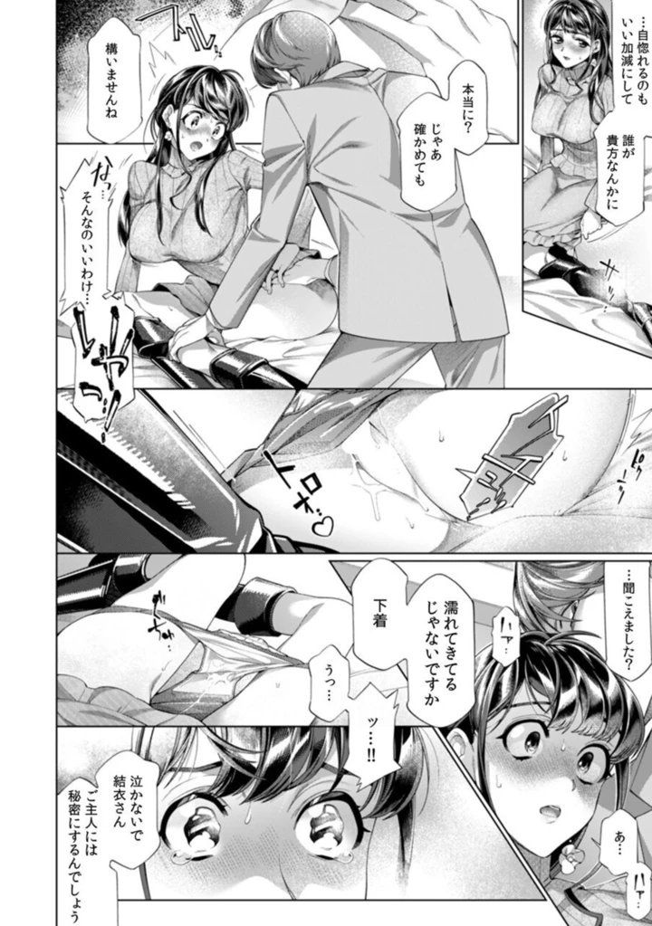 43ページ目