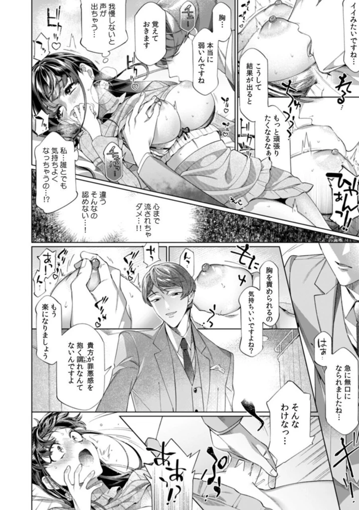 45ページ目