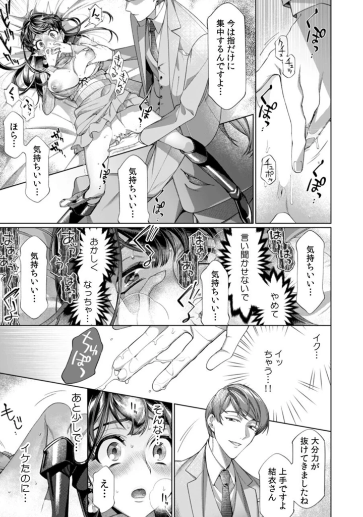 46ページ目