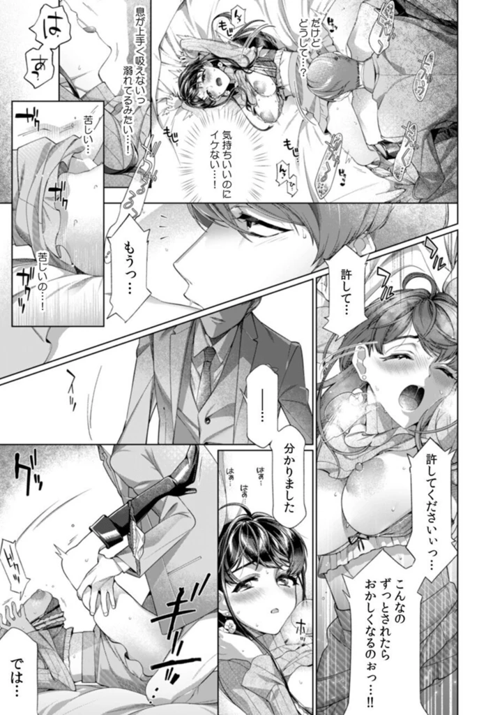 48ページ目