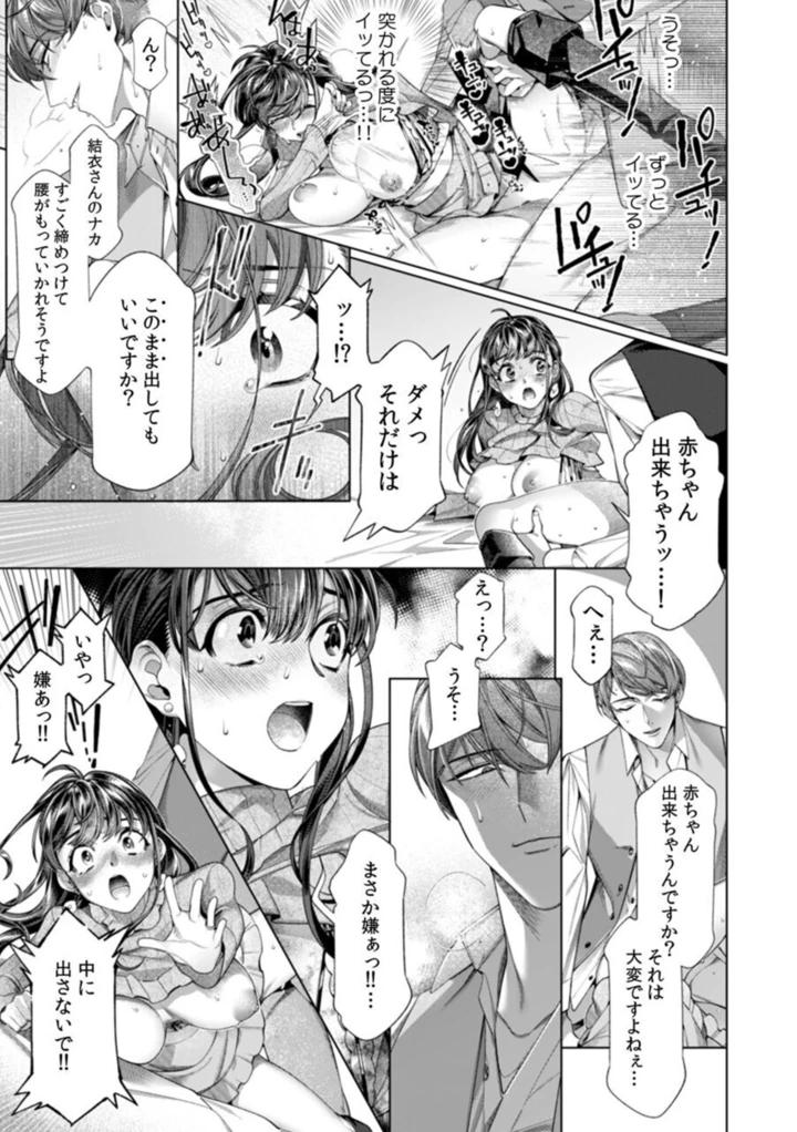 52ページ目