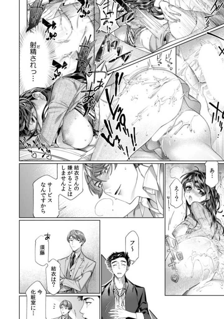 53ページ目