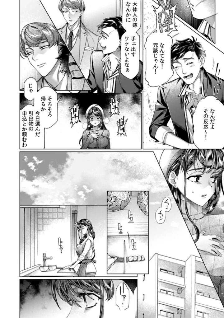 55ページ目