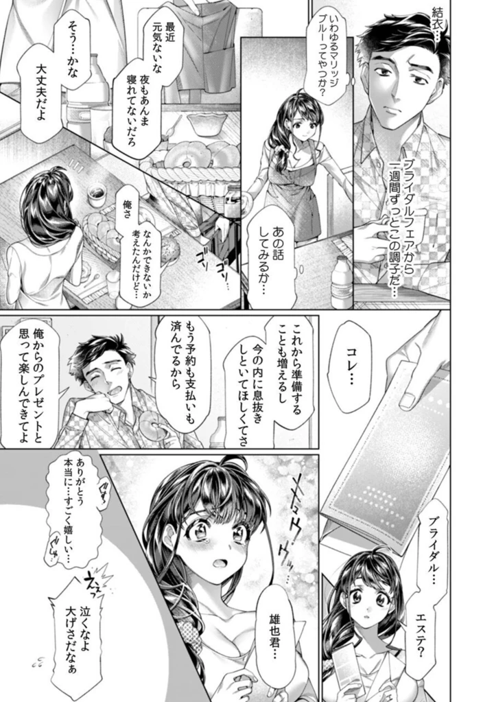 56ページ目