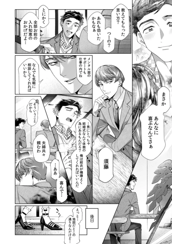 57ページ目