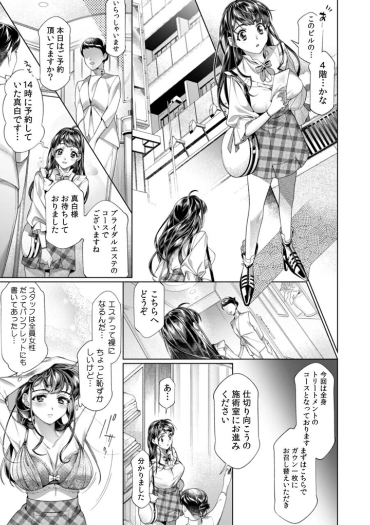 58ページ目